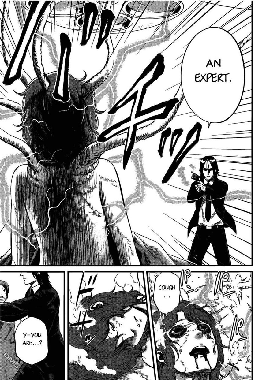 Nemuri no Fuchi Chapter 5 page 33 - Chapter 5