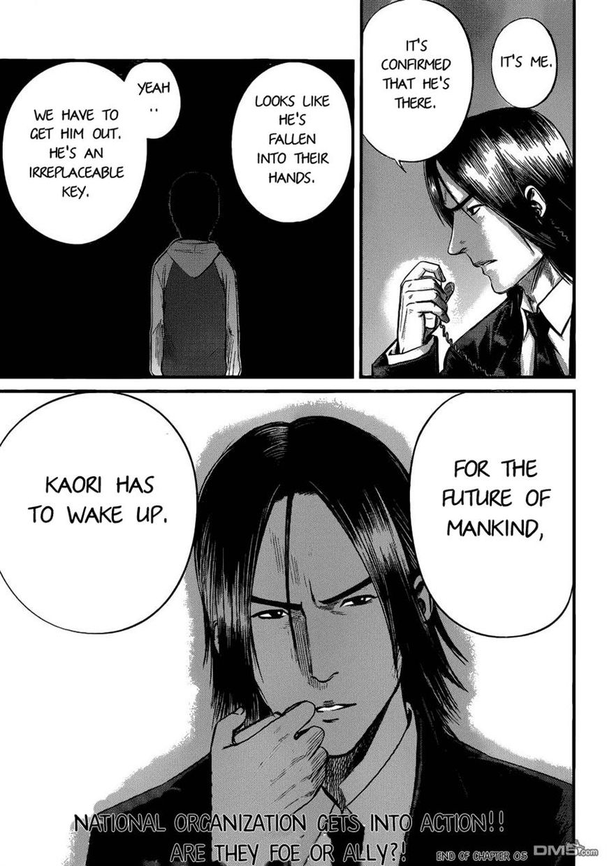 Nemuri no Fuchi Chapter 5 page 35 - Chapter 5