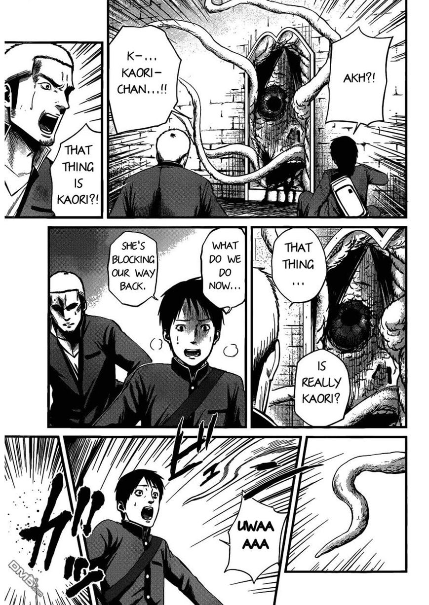 Nemuri no Fuchi Chapter 5 page 4 - Chapter 5