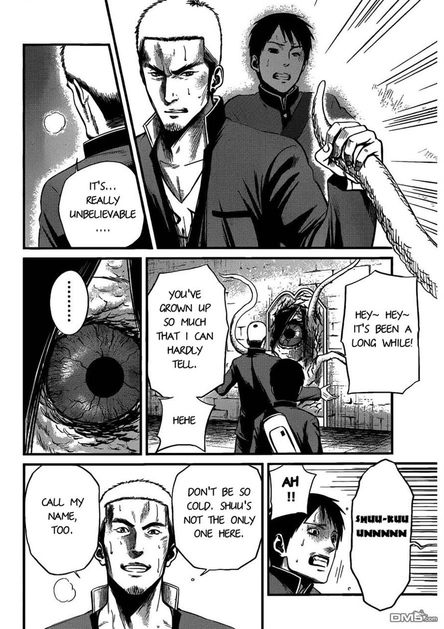 Nemuri no Fuchi Chapter 5 page 5 - Chapter 5