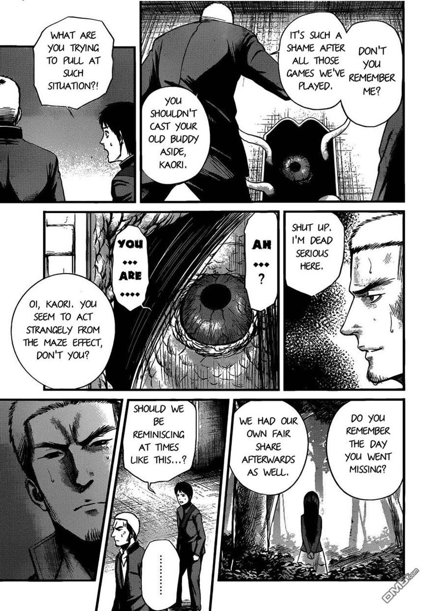 Nemuri no Fuchi Chapter 5 page 6 - Chapter 5