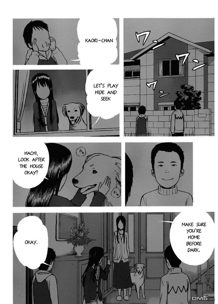 Nemuri no Fuchi Chapter 5 page 7 - Chapter 5