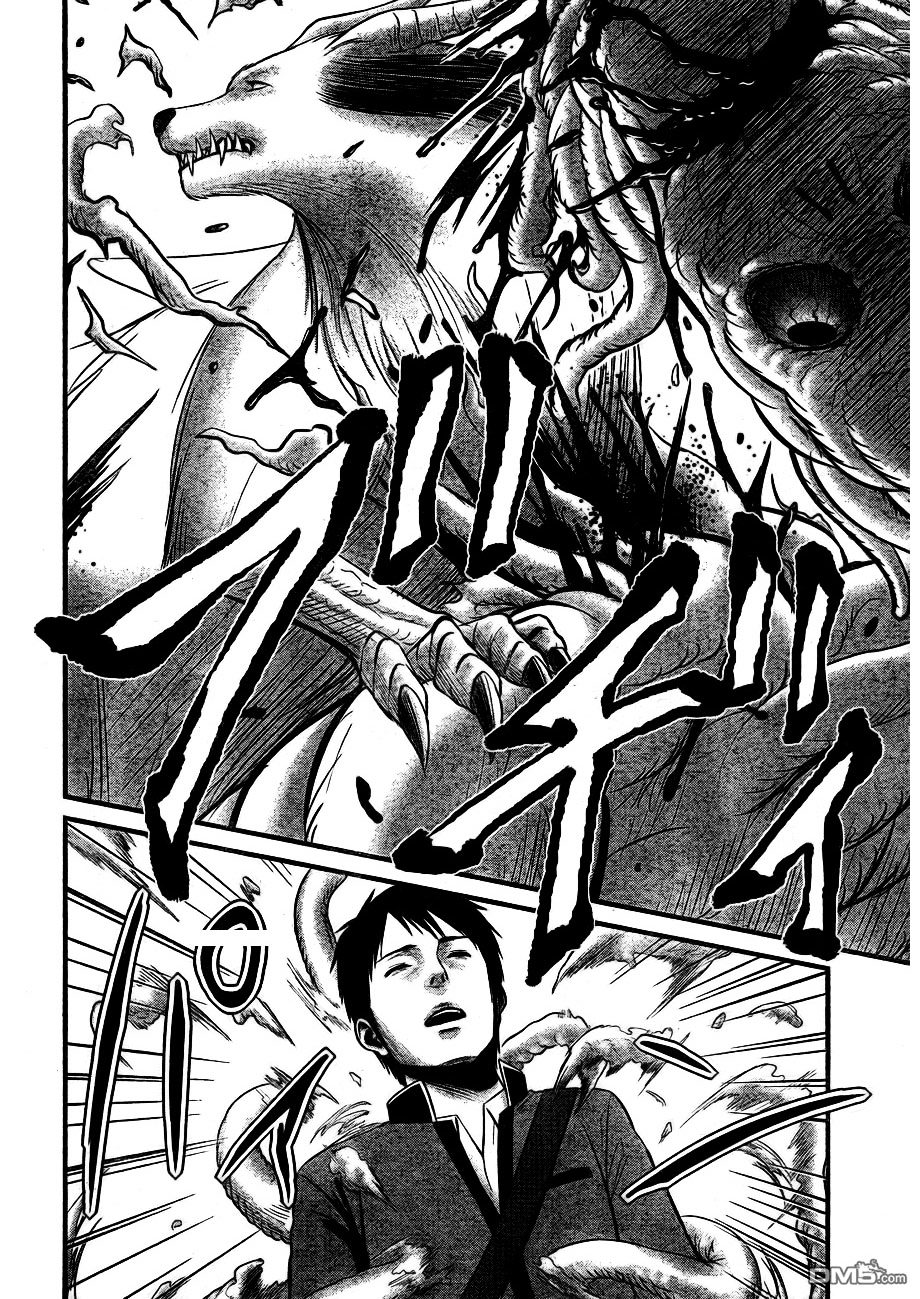 Nemuri no Fuchi Chapter 6 page 13 - Chapter 6 : Don't Mention It.