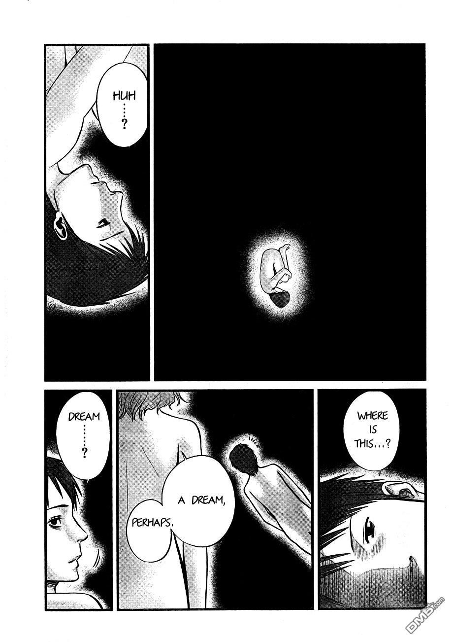 Nemuri no Fuchi Chapter 6 page 14 - Chapter 6 : Don't Mention It.