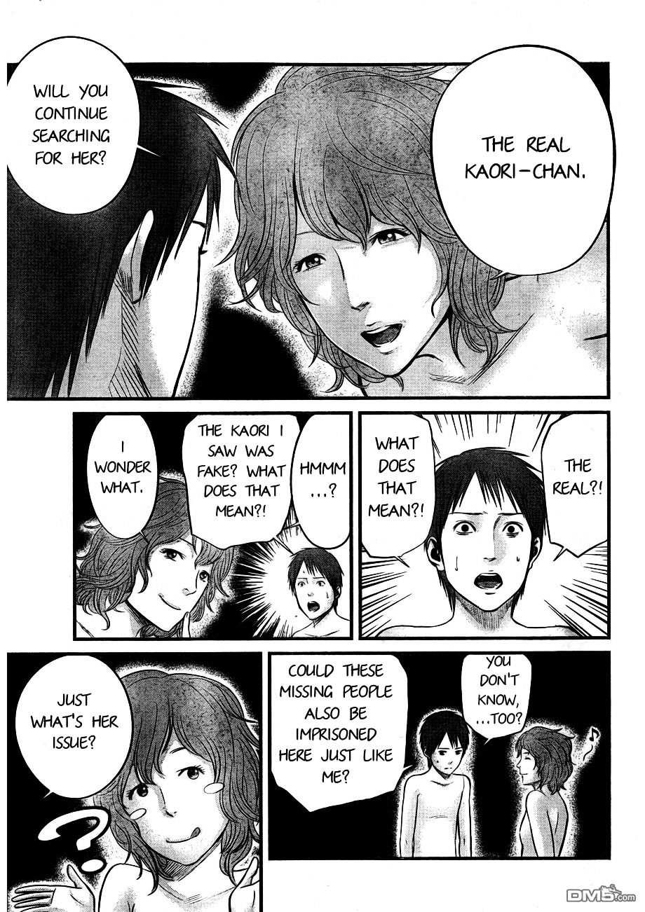 Nemuri no Fuchi Chapter 6 page 16 - Chapter 6 : Don't Mention It.