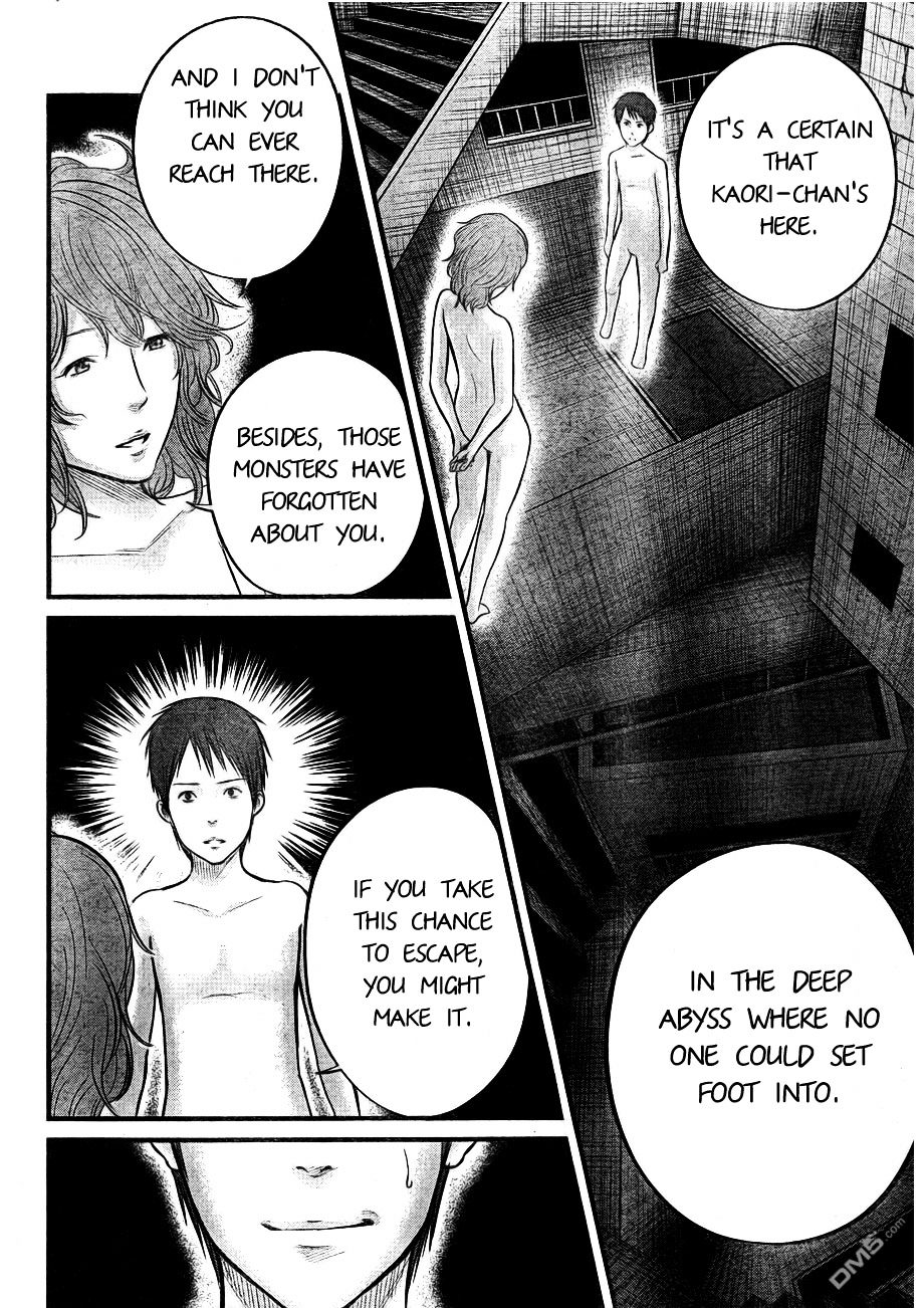 Nemuri no Fuchi Chapter 6 page 17 - Chapter 6 : Don't Mention It.