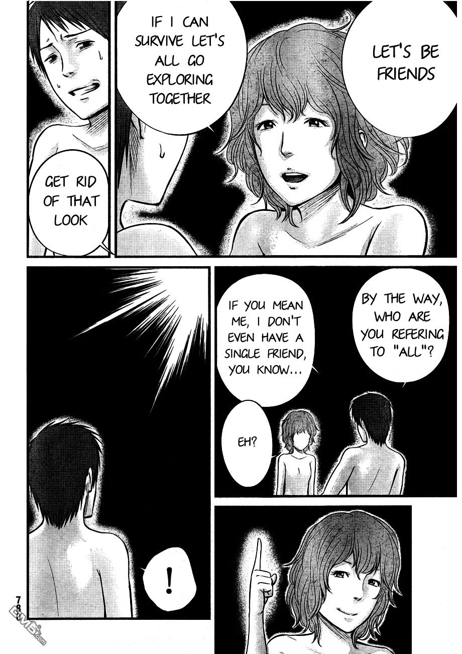 Nemuri no Fuchi Chapter 6 page 19 - Chapter 6 : Don't Mention It.