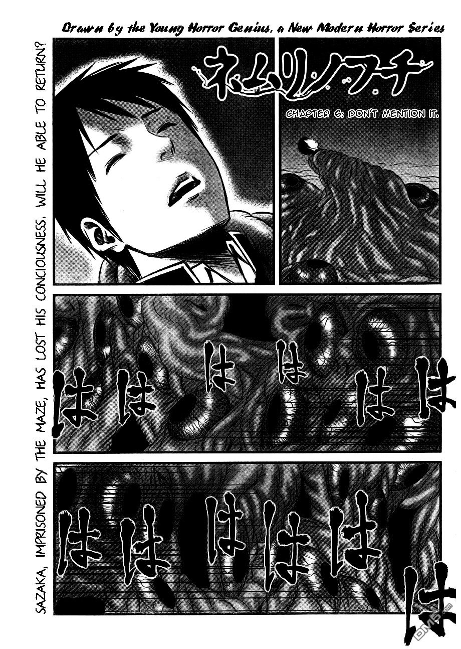 Nemuri no Fuchi Chapter 6 page 2 - Chapter 6 : Don't Mention It.