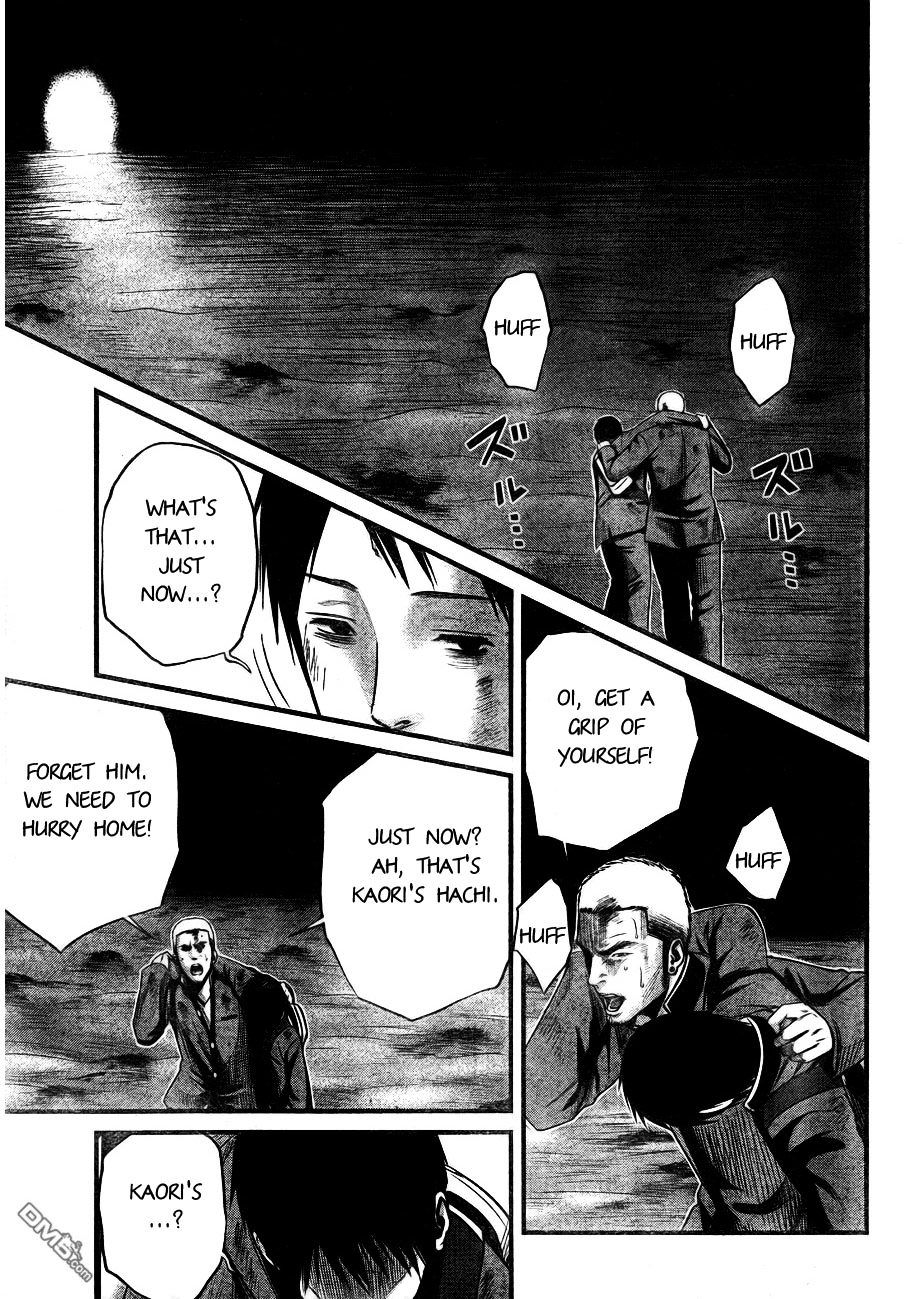 Nemuri no Fuchi Chapter 6 page 22 - Chapter 6 : Don't Mention It.