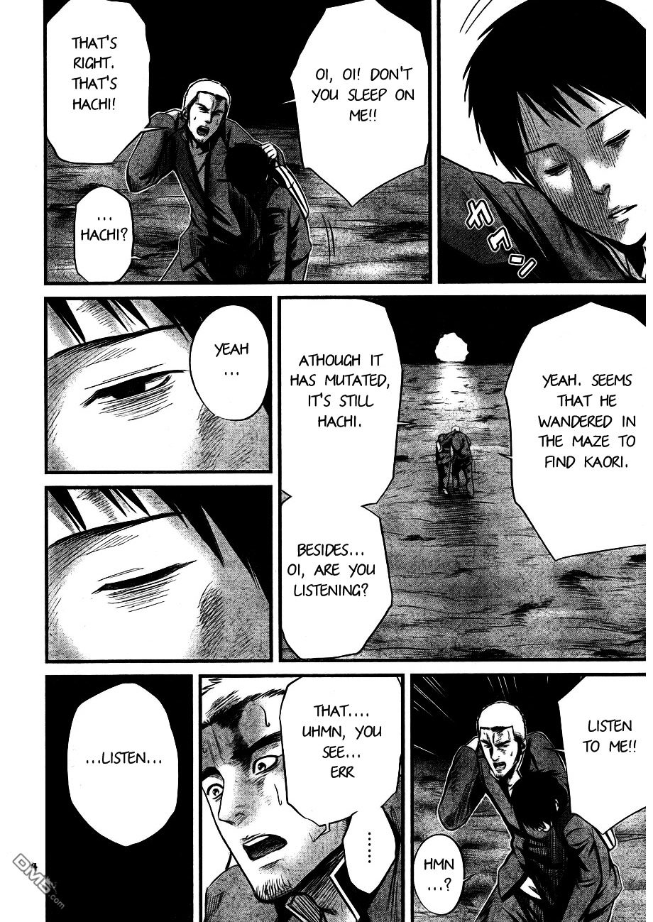 Nemuri no Fuchi Chapter 6 page 23 - Chapter 6 : Don't Mention It.