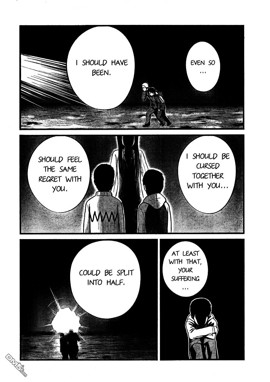 Nemuri no Fuchi Chapter 6 page 25 - Chapter 6 : Don't Mention It.