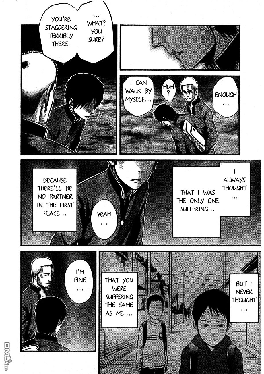 Nemuri no Fuchi Chapter 6 page 29 - Chapter 6 : Don't Mention It.