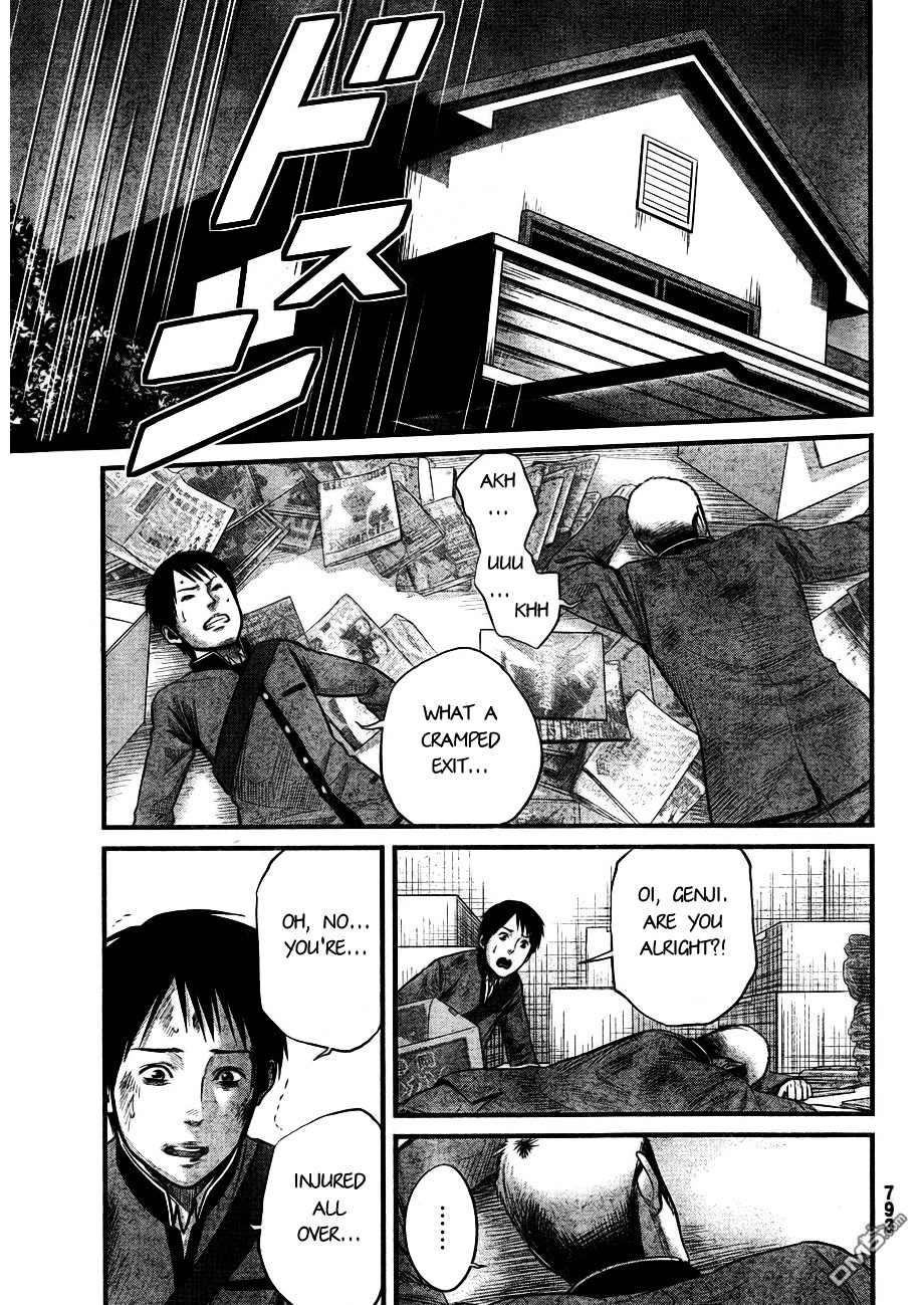 Nemuri no Fuchi Chapter 6 page 32 - Chapter 6 : Don't Mention It.