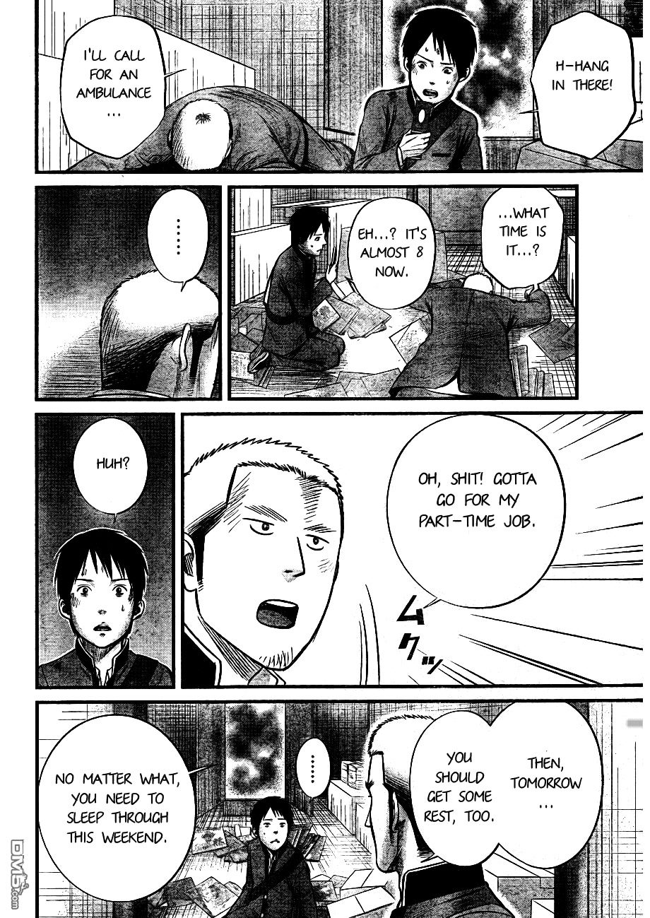 Nemuri no Fuchi Chapter 6 page 33 - Chapter 6 : Don't Mention It.