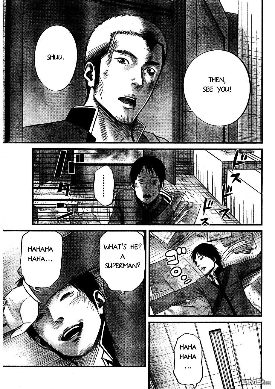 Nemuri no Fuchi Chapter 6 page 34 - Chapter 6 : Don't Mention It.