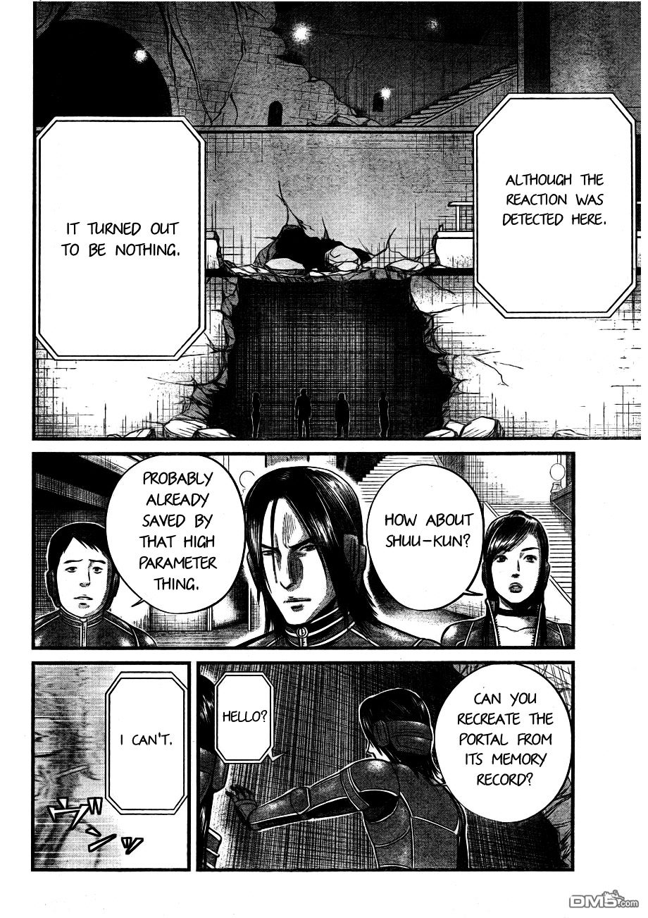 Nemuri no Fuchi Chapter 6 page 37 - Chapter 6 : Don't Mention It.