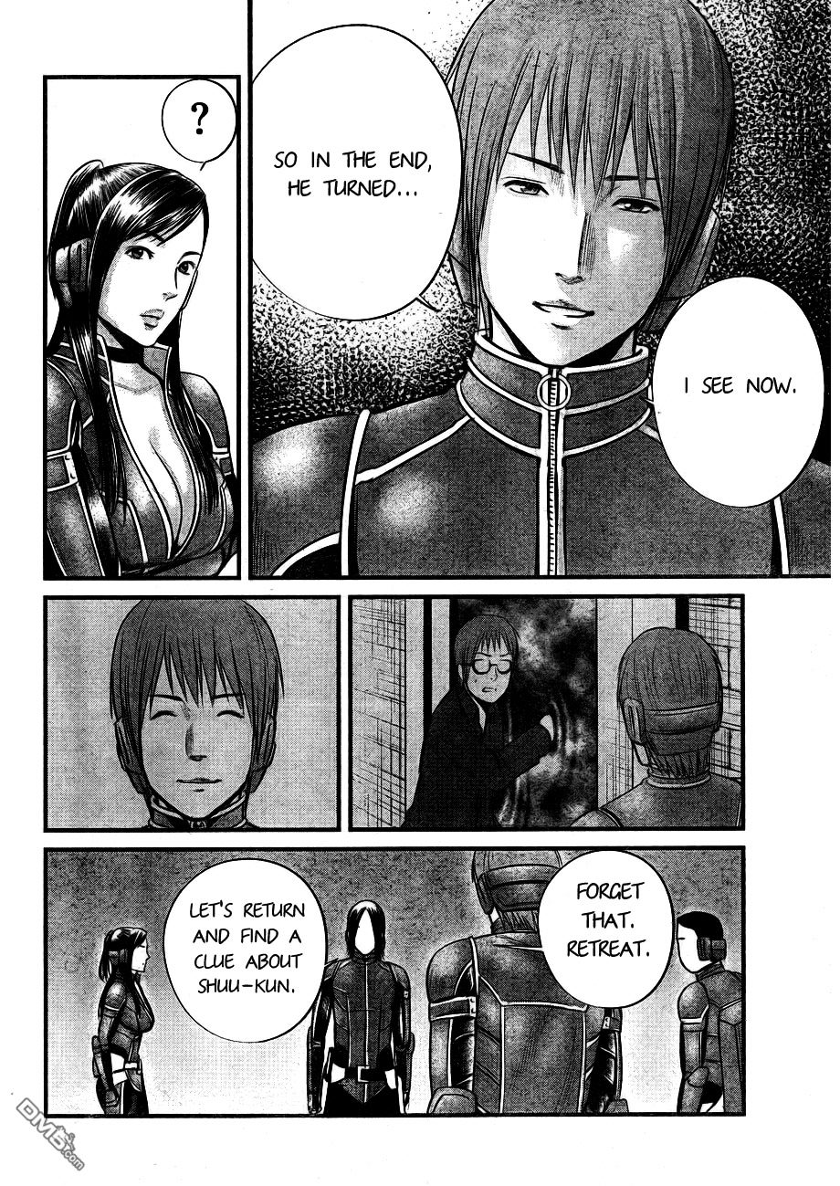 Nemuri no Fuchi Chapter 6 page 39 - Chapter 6 : Don't Mention It.