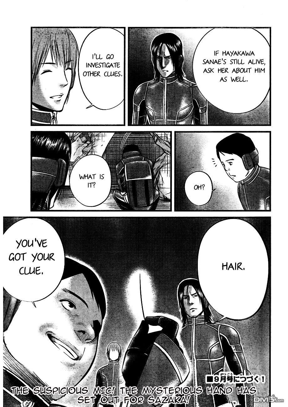 Nemuri no Fuchi Chapter 6 page 40 - Chapter 6 : Don't Mention It.