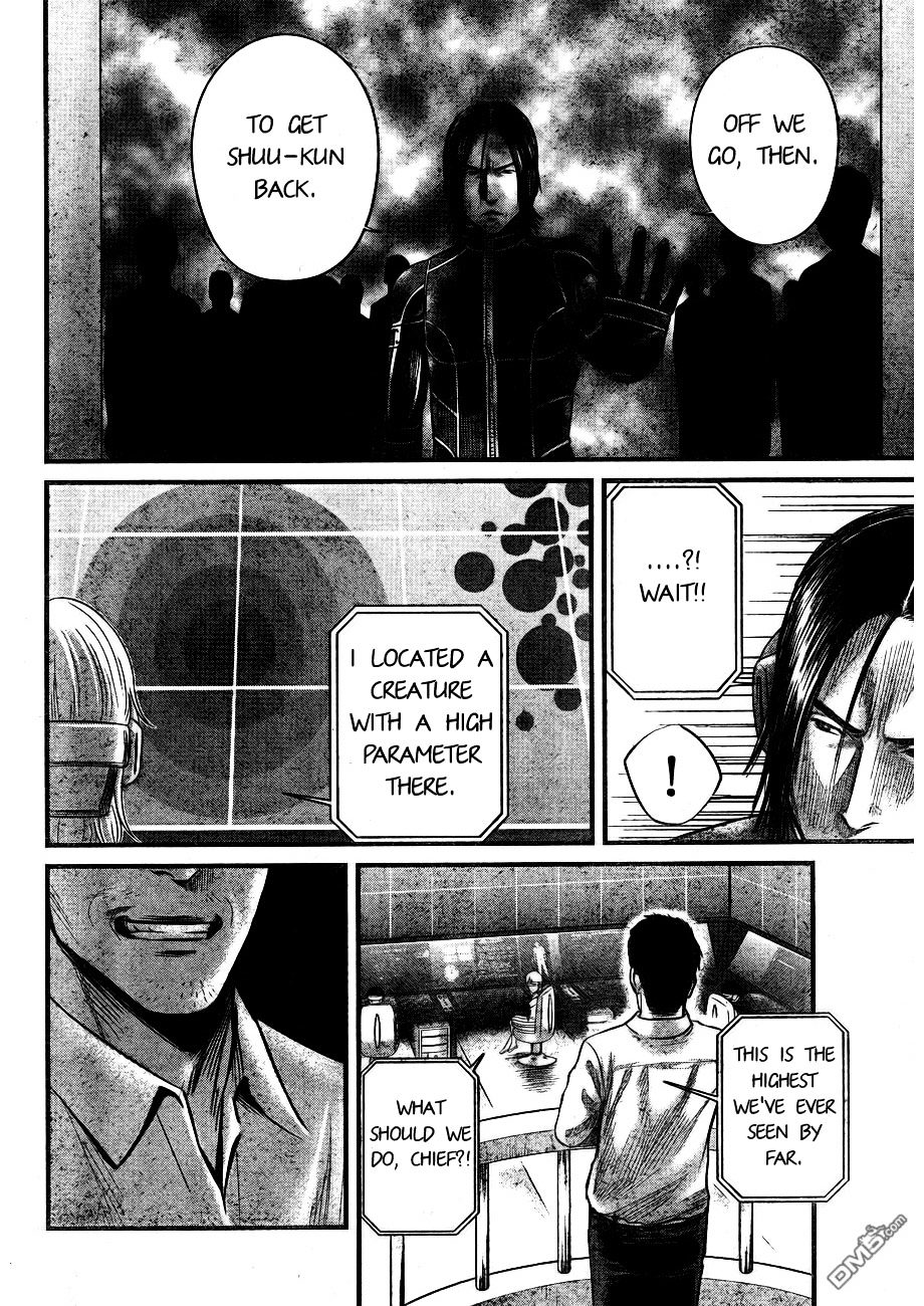 Nemuri no Fuchi Chapter 6 page 7 - Chapter 6 : Don't Mention It.