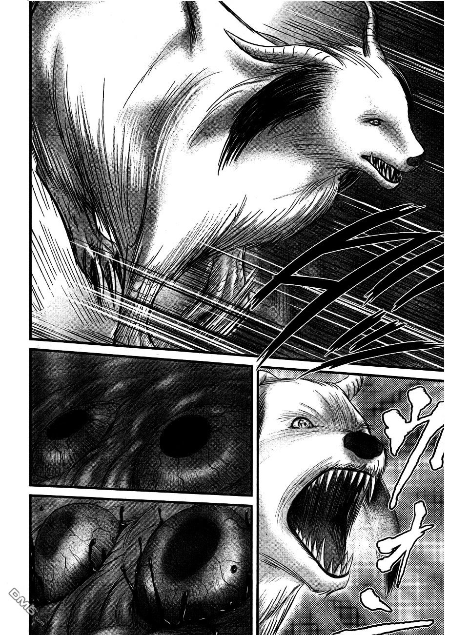 Nemuri no Fuchi Chapter 6 page 9 - Chapter 6 : Don't Mention It.