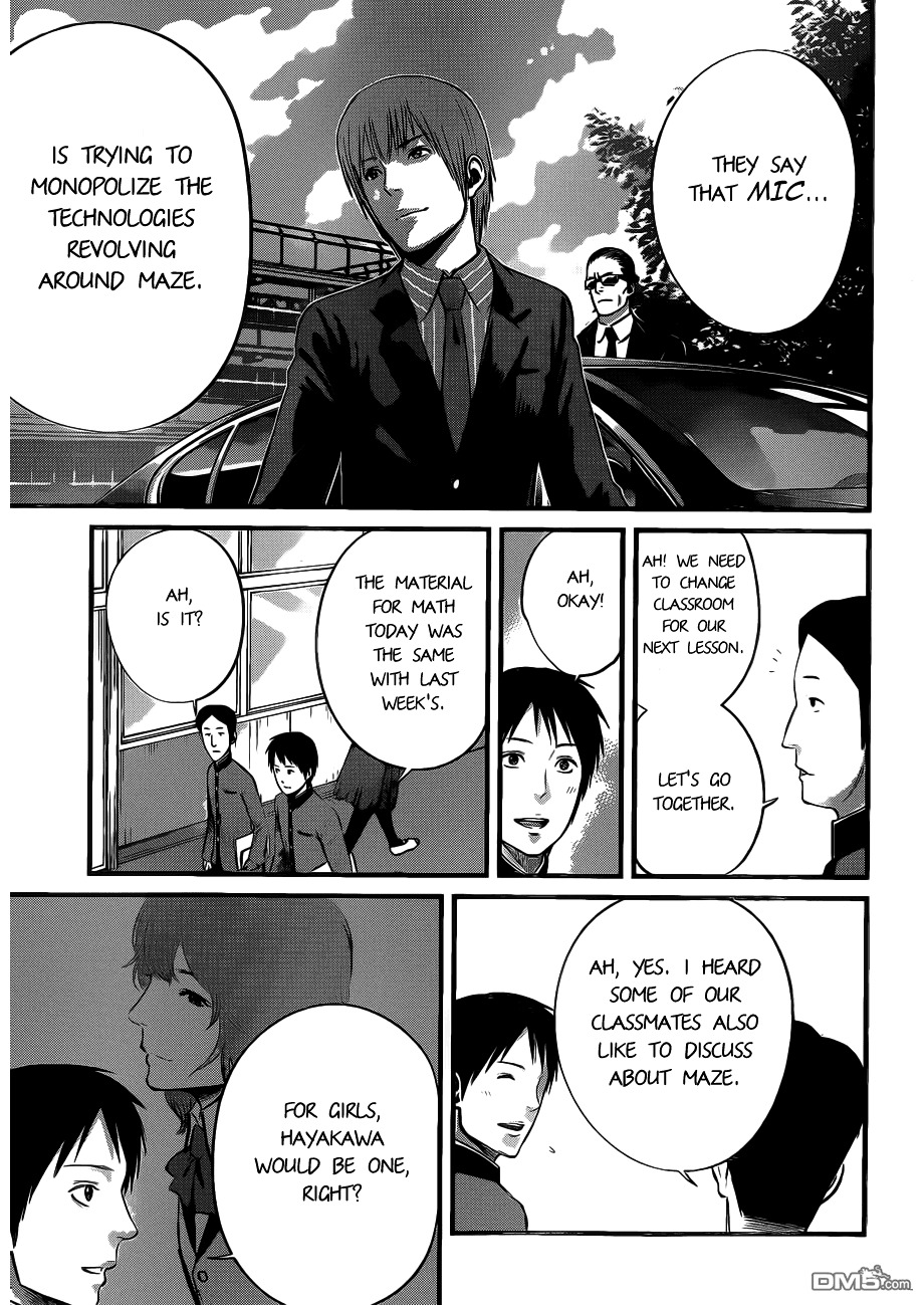 Nemuri no Fuchi Chapter 7 page 10 - Chapter 7 : The Man with Different Perception