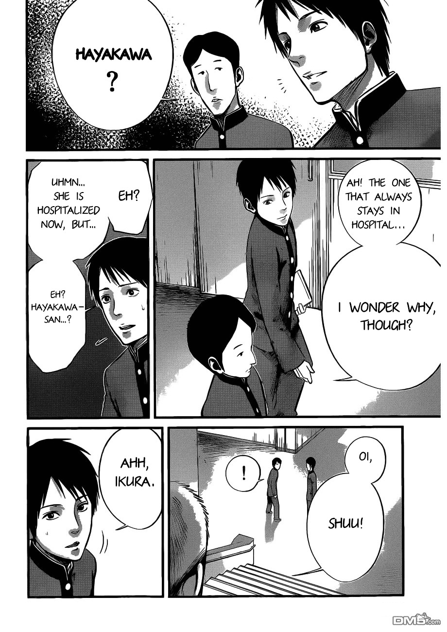 Nemuri no Fuchi Chapter 7 page 11 - Chapter 7 : The Man with Different Perception