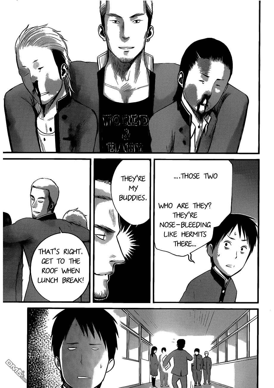 Nemuri no Fuchi Chapter 7 page 12 - Chapter 7 : The Man with Different Perception