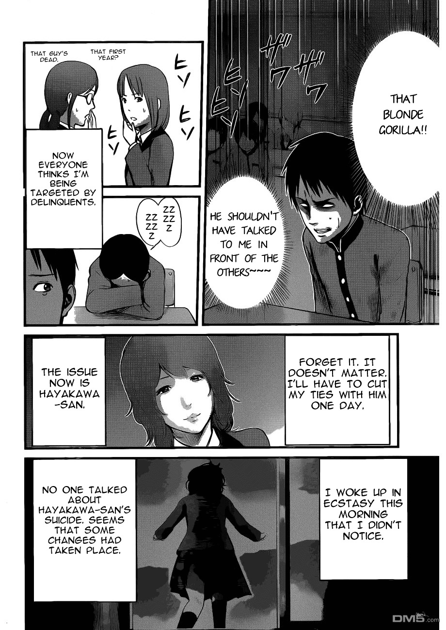 Nemuri no Fuchi Chapter 7 page 13 - Chapter 7 : The Man with Different Perception