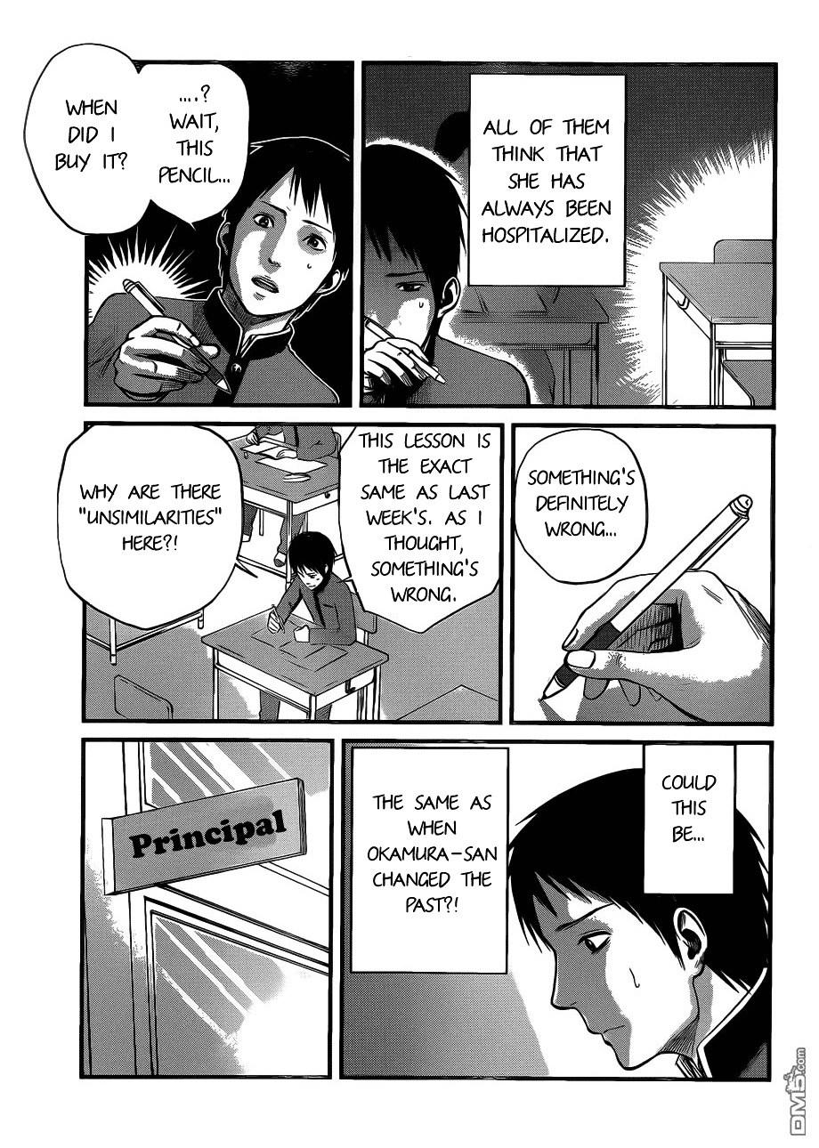 Nemuri no Fuchi Chapter 7 page 14 - Chapter 7 : The Man with Different Perception