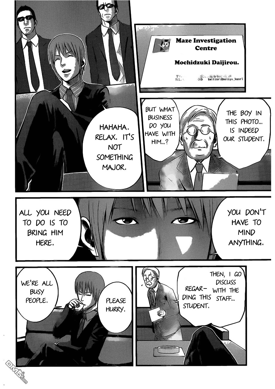 Nemuri no Fuchi Chapter 7 page 15 - Chapter 7 : The Man with Different Perception