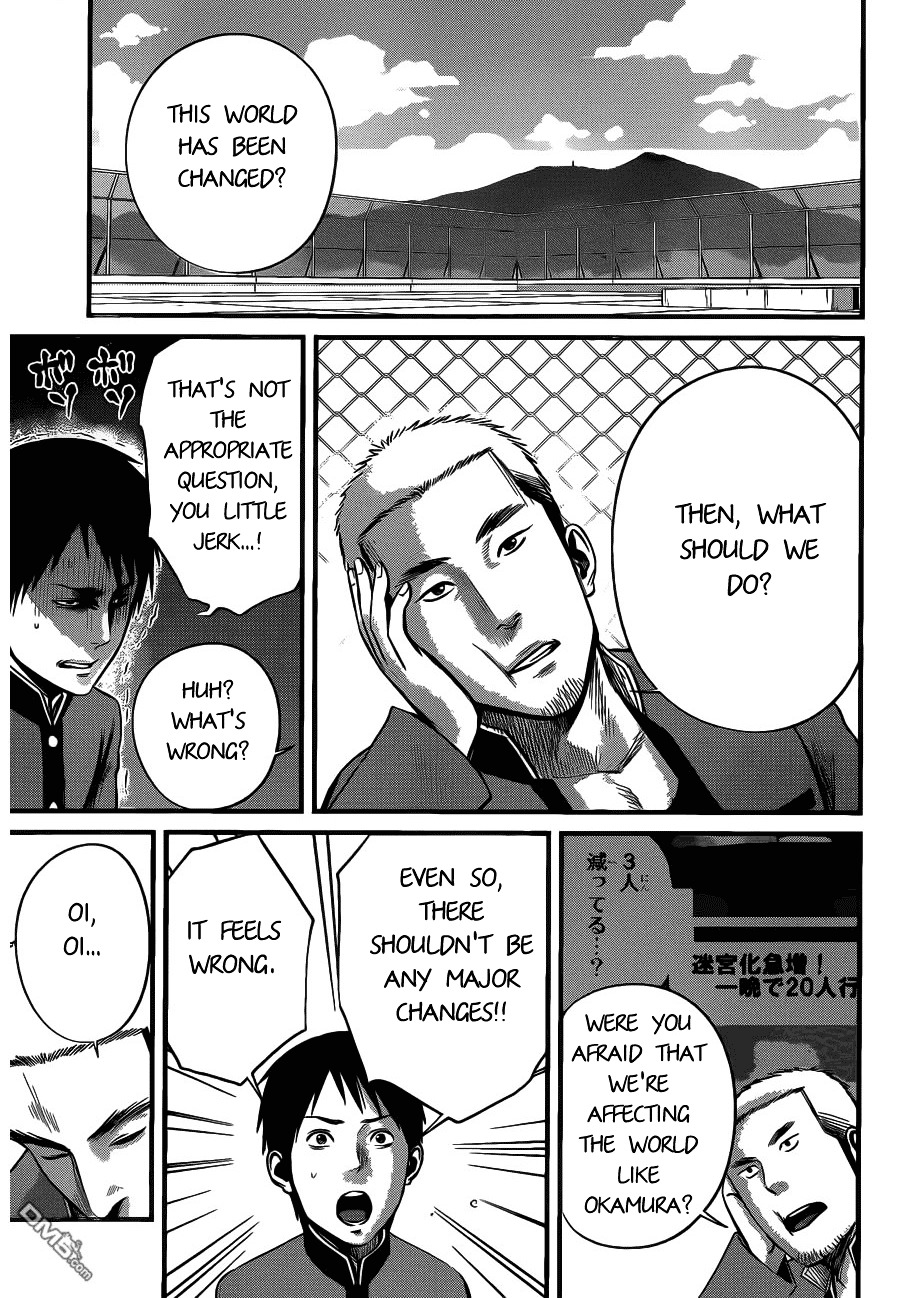 Nemuri no Fuchi Chapter 7 page 16 - Chapter 7 : The Man with Different Perception