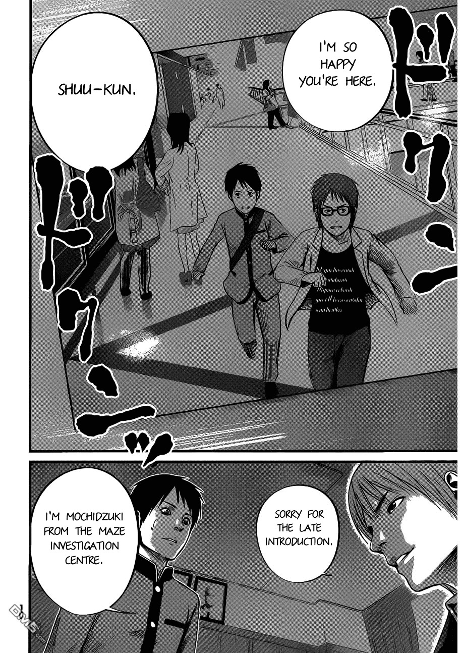 Nemuri no Fuchi Chapter 7 page 19 - Chapter 7 : The Man with Different Perception
