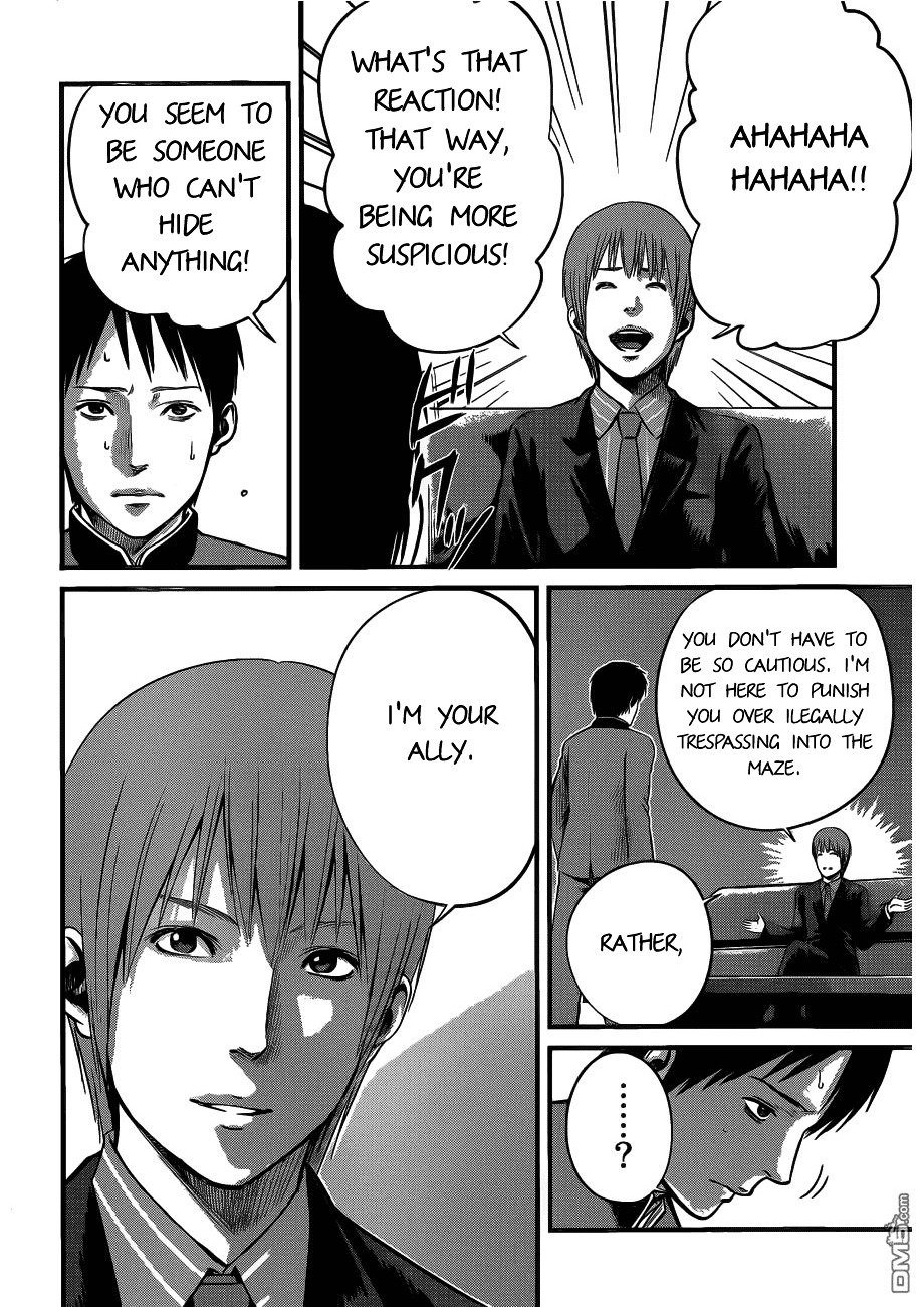 Nemuri no Fuchi Chapter 7 page 21 - Chapter 7 : The Man with Different Perception