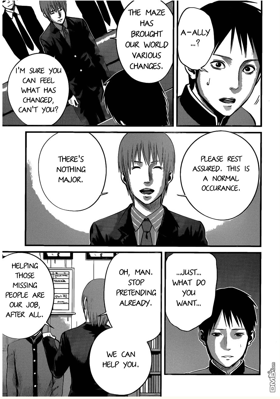 Nemuri no Fuchi Chapter 7 page 22 - Chapter 7 : The Man with Different Perception