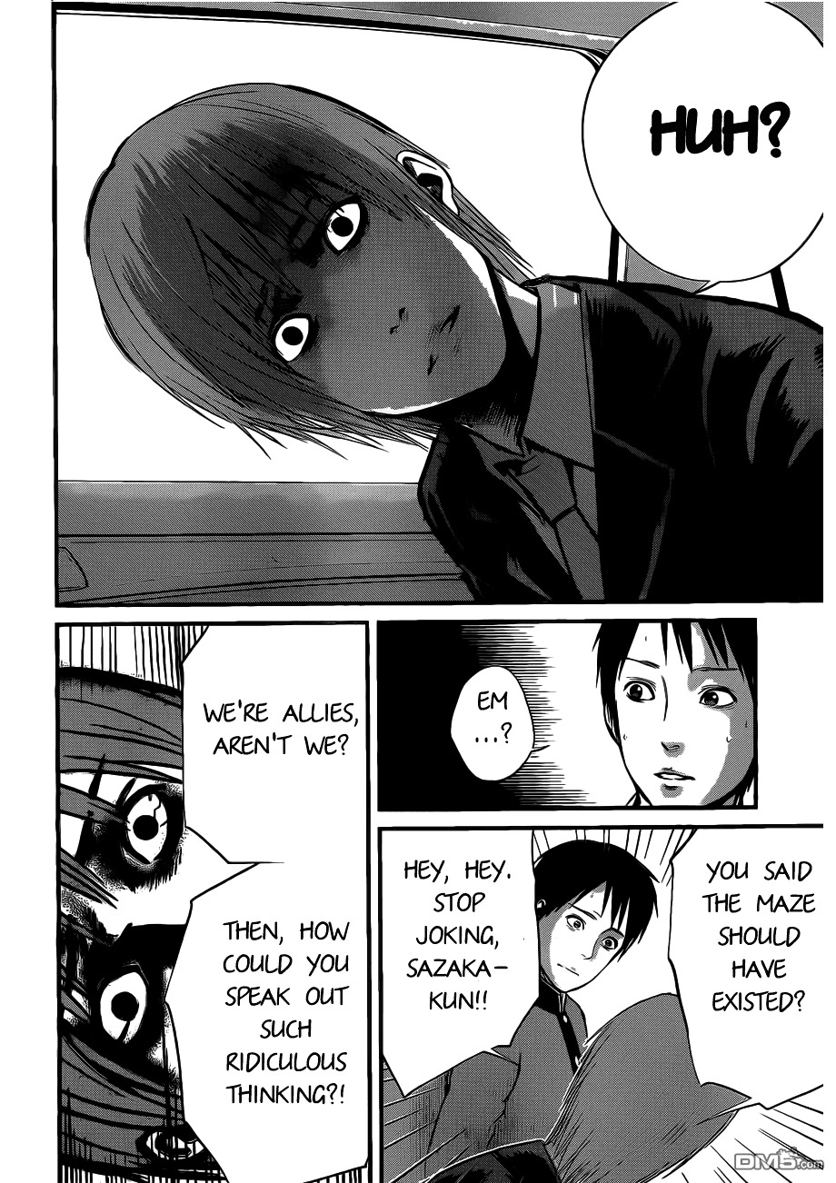 Nemuri no Fuchi Chapter 7 page 27 - Chapter 7 : The Man with Different Perception