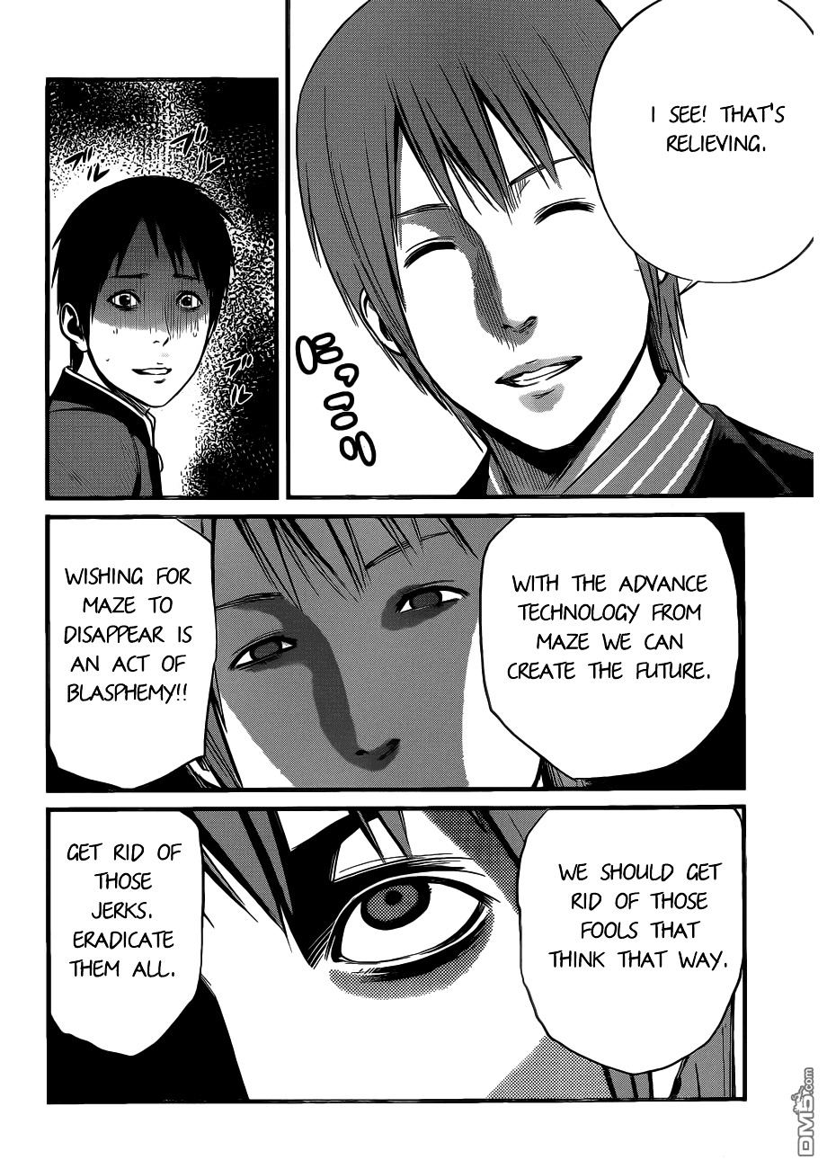 Nemuri no Fuchi Chapter 7 page 29 - Chapter 7 : The Man with Different Perception