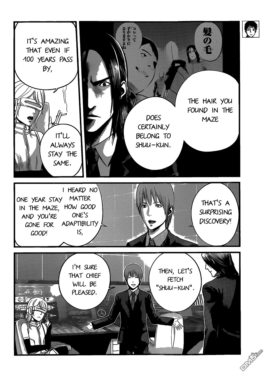 Nemuri no Fuchi Chapter 7 page 3 - Chapter 7 : The Man with Different Perception