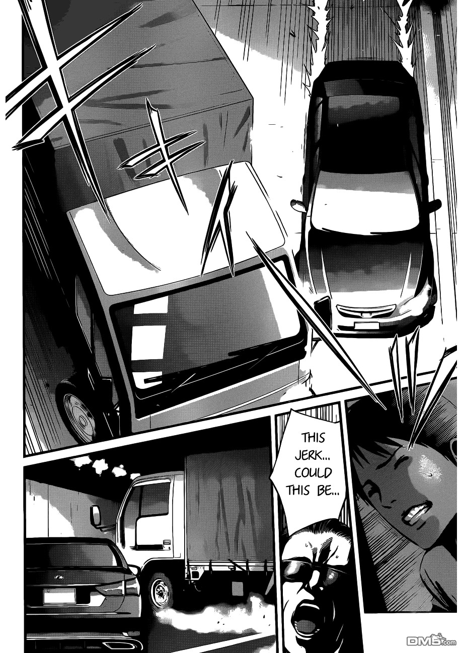 Nemuri no Fuchi Chapter 7 page 31 - Chapter 7 : The Man with Different Perception