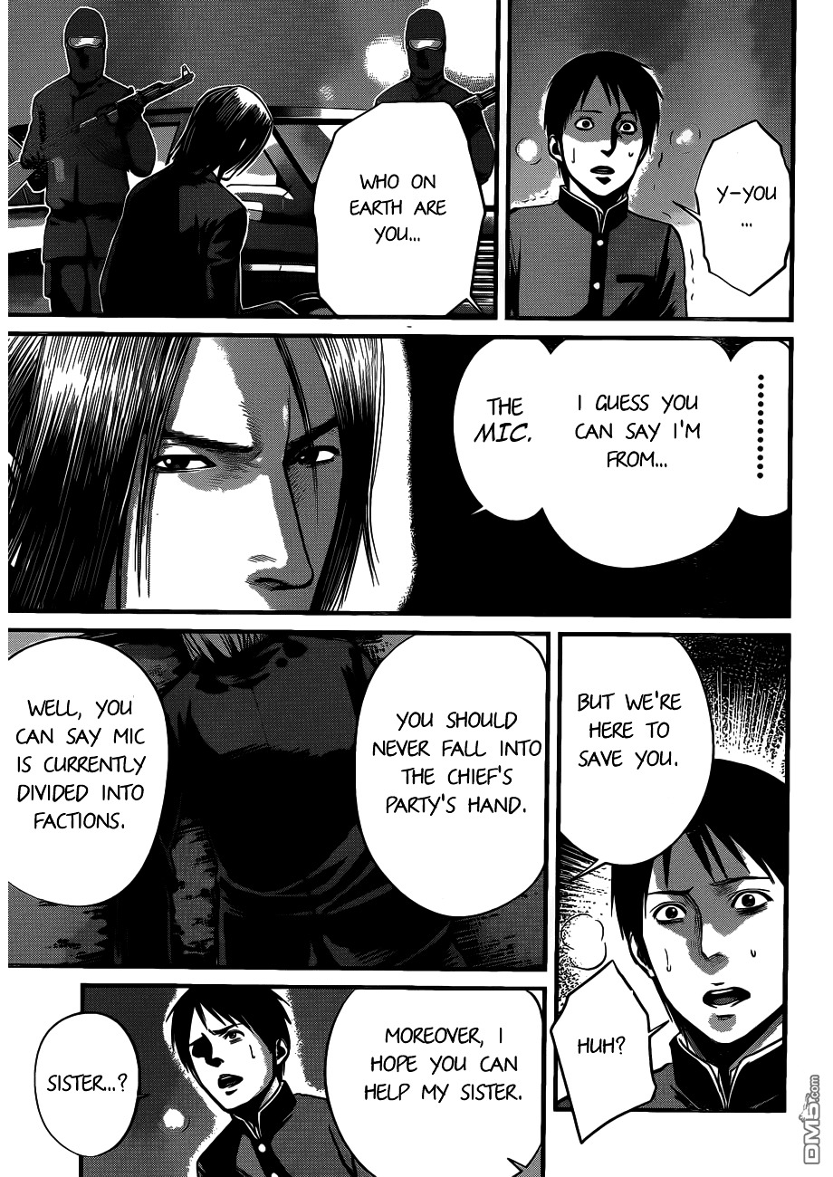 Nemuri no Fuchi Chapter 7 page 38 - Chapter 7 : The Man with Different Perception