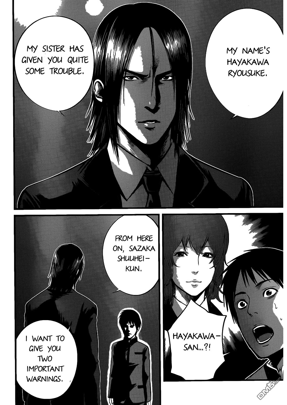 Nemuri no Fuchi Chapter 7 page 39 - Chapter 7 : The Man with Different Perception