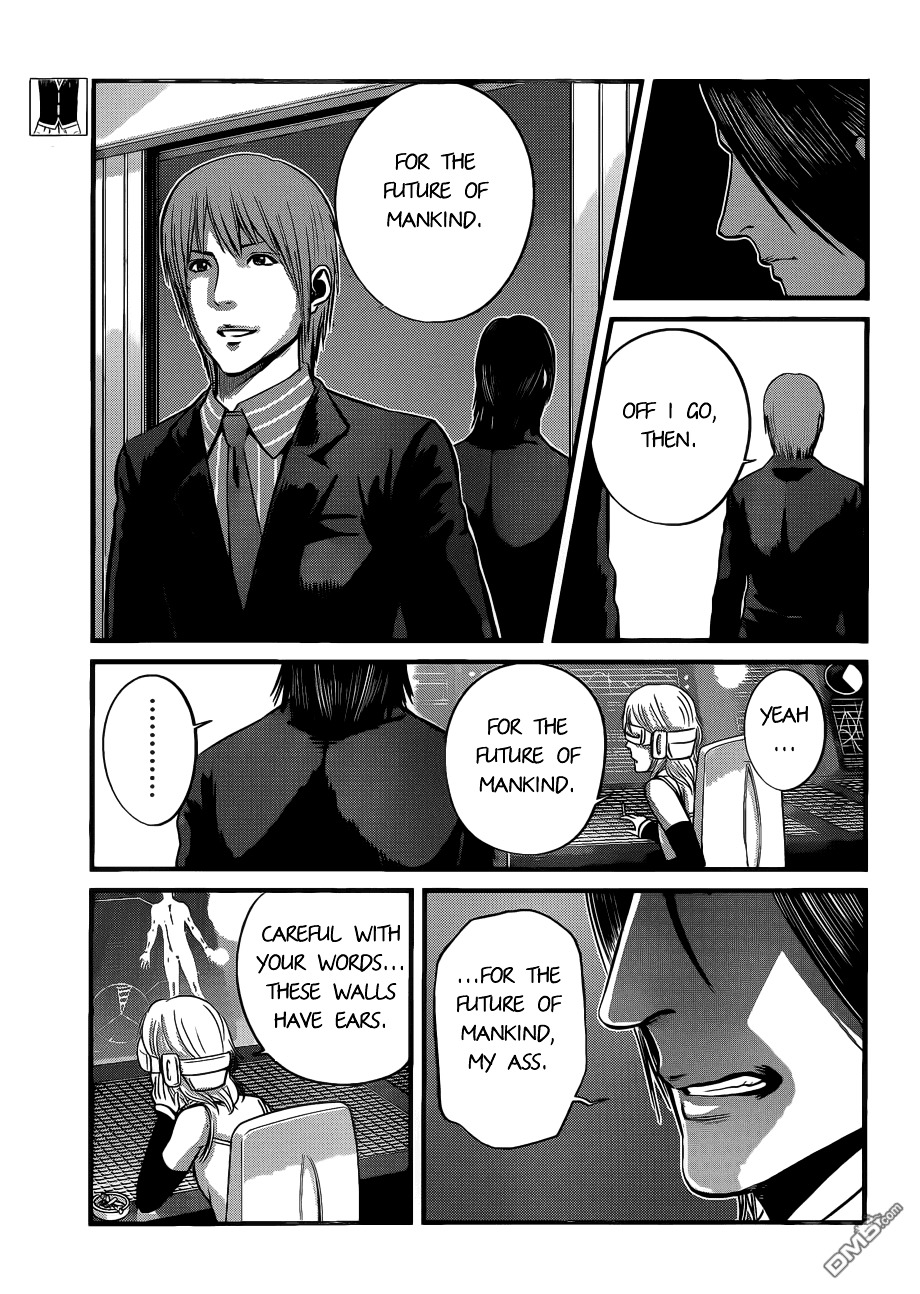Nemuri no Fuchi Chapter 7 page 4 - Chapter 7 : The Man with Different Perception