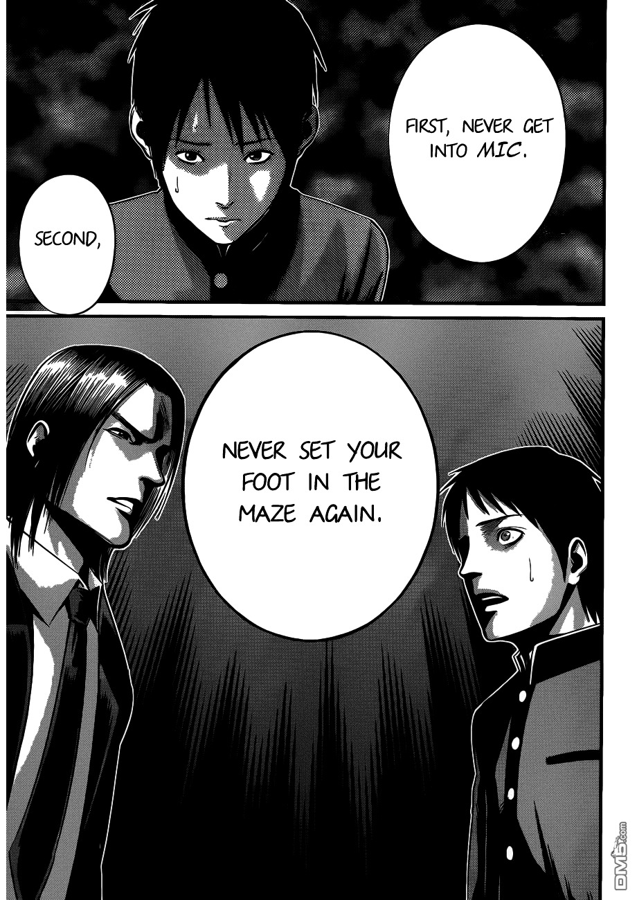 Nemuri no Fuchi Chapter 7 page 40 - Chapter 7 : The Man with Different Perception