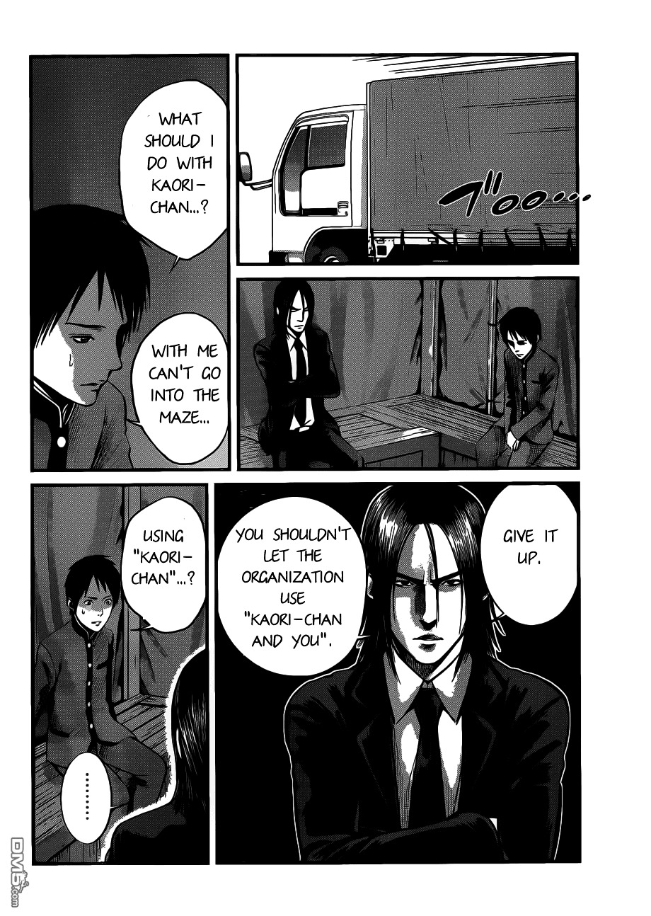 Nemuri no Fuchi Chapter 7 page 41 - Chapter 7 : The Man with Different Perception