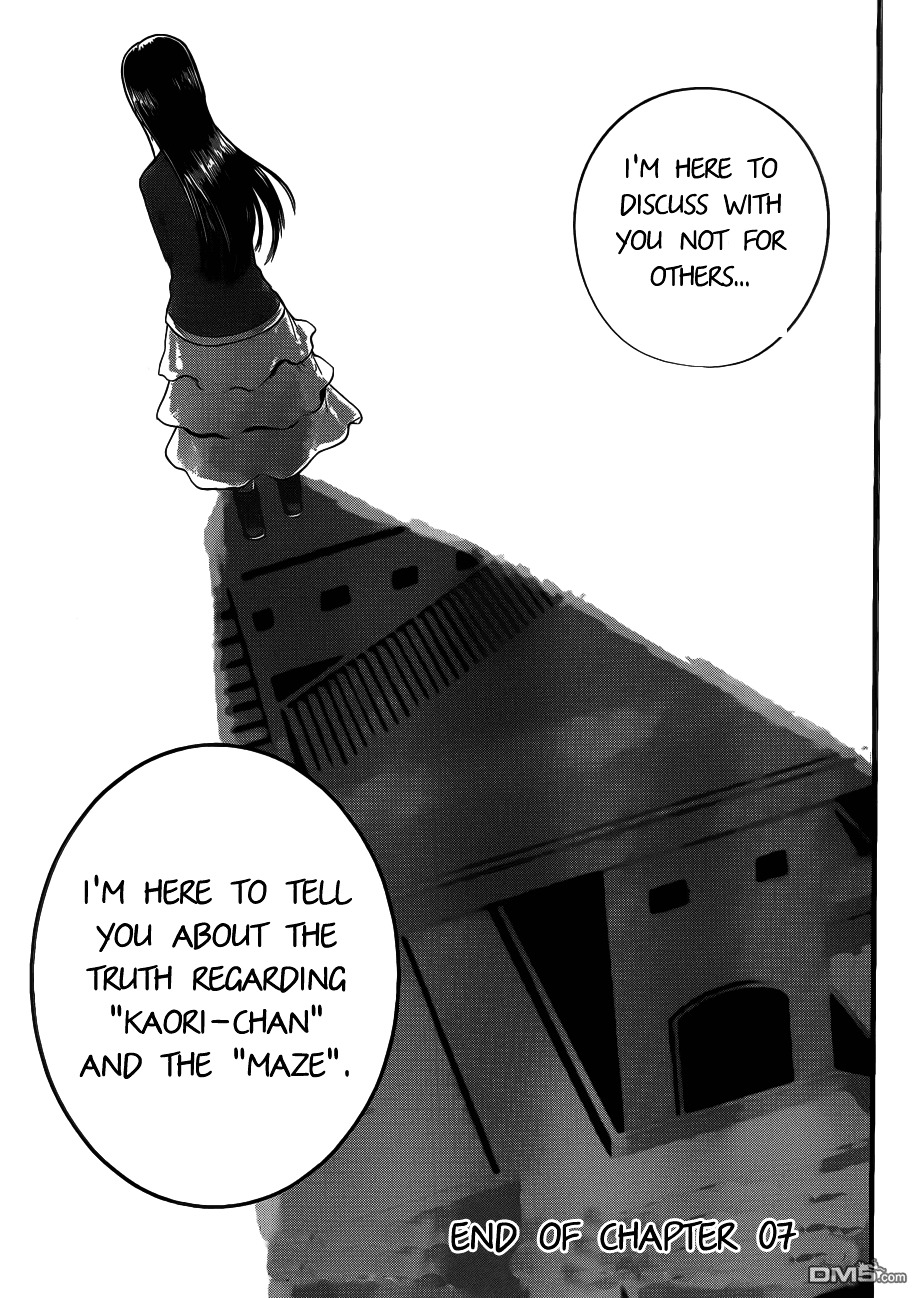 Nemuri no Fuchi Chapter 7 page 42 - Chapter 7 : The Man with Different Perception