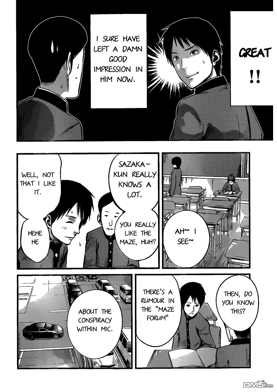 Nemuri no Fuchi Chapter 7 page 9 - Chapter 7 : The Man with Different Perception
