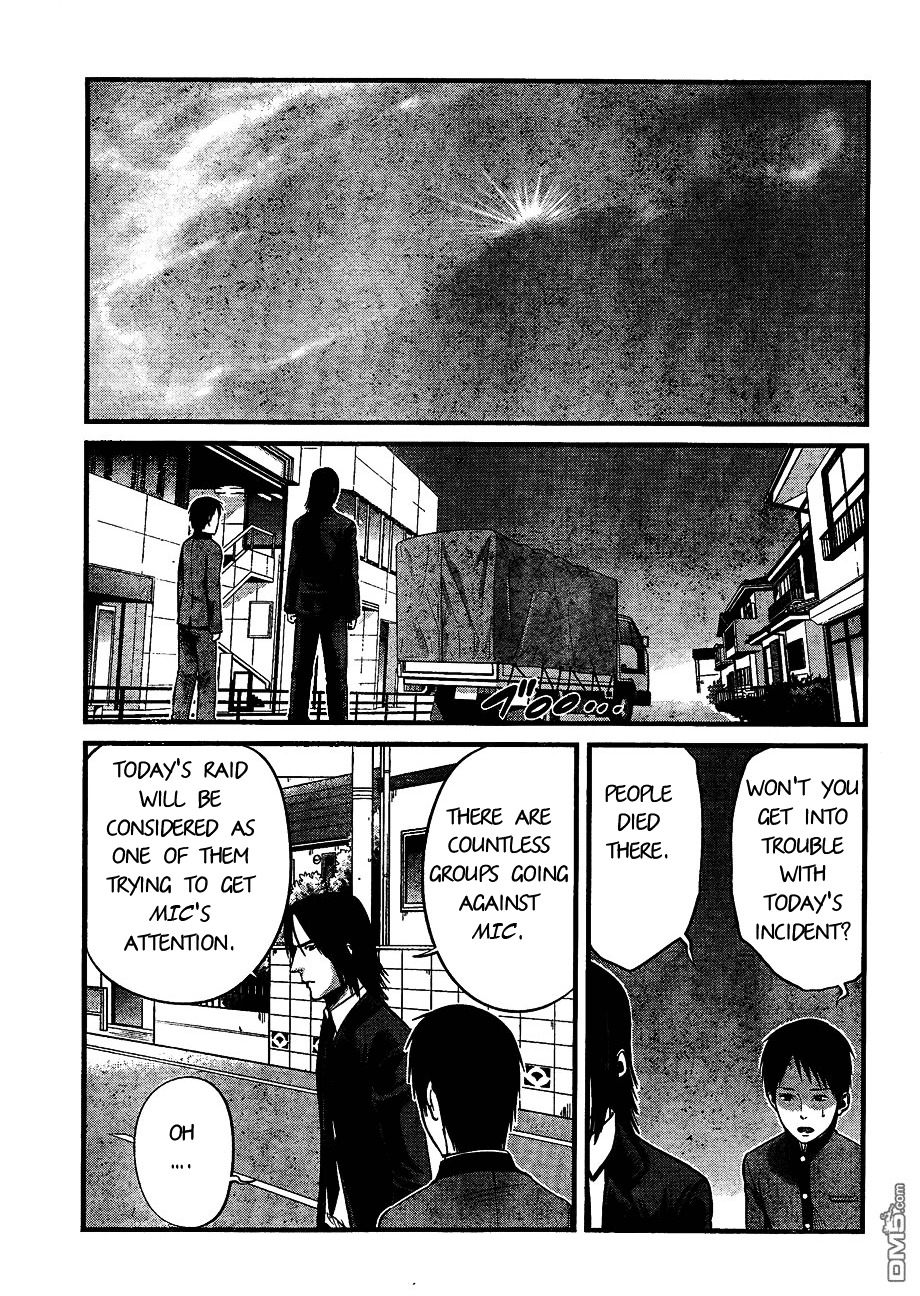 Nemuri no Fuchi Chapter 8 page 10 - Chapter 8 : Accusation