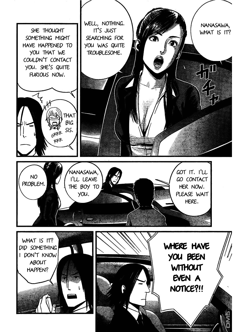 Nemuri no Fuchi Chapter 8 page 13 - Chapter 8 : Accusation
