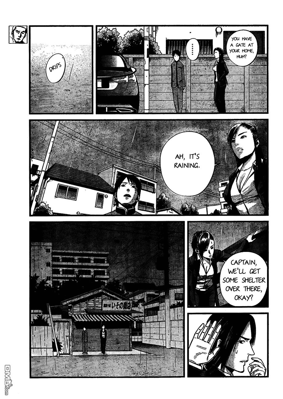 Nemuri no Fuchi Chapter 8 page 14 - Chapter 8 : Accusation