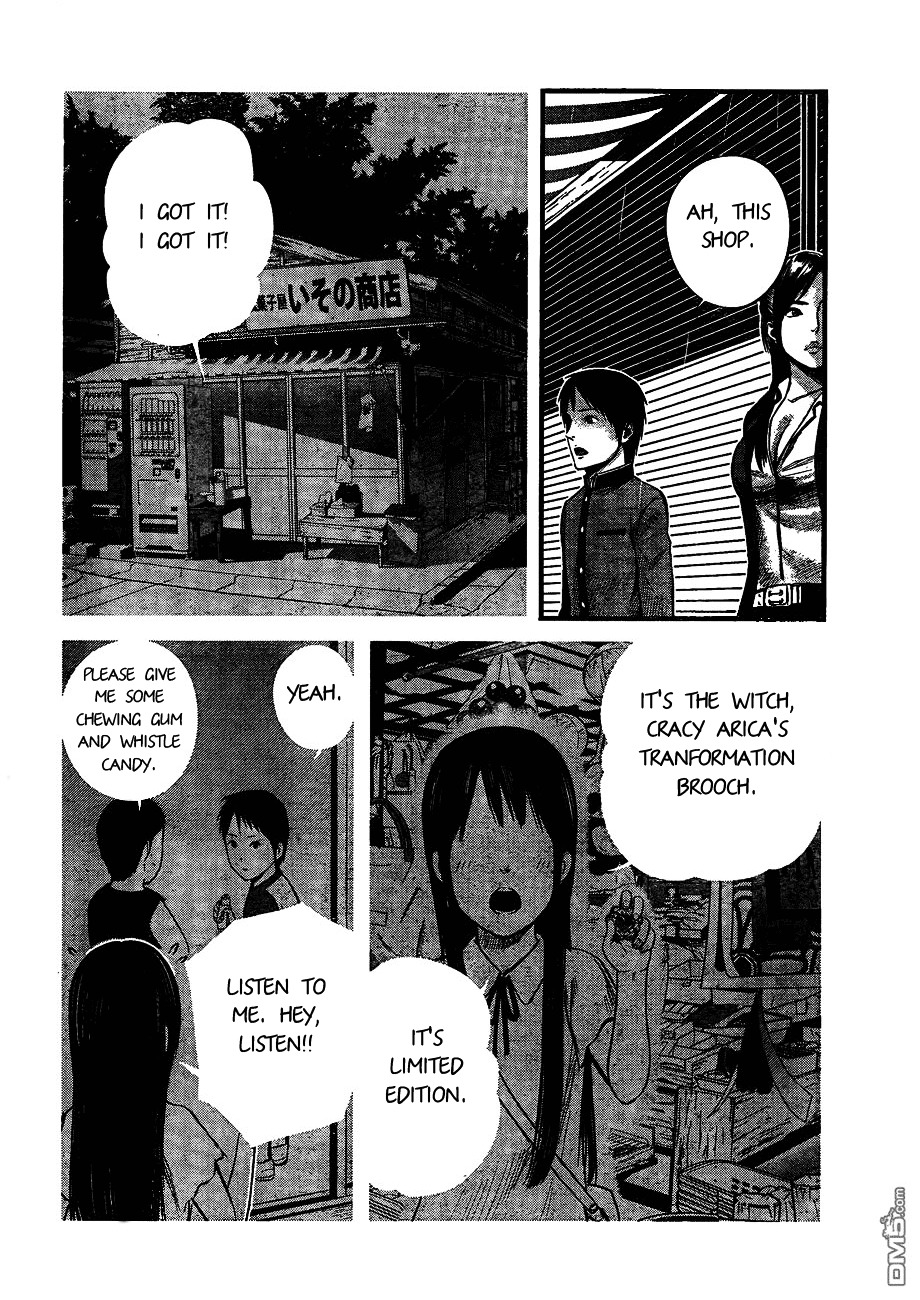 Nemuri no Fuchi Chapter 8 page 15 - Chapter 8 : Accusation