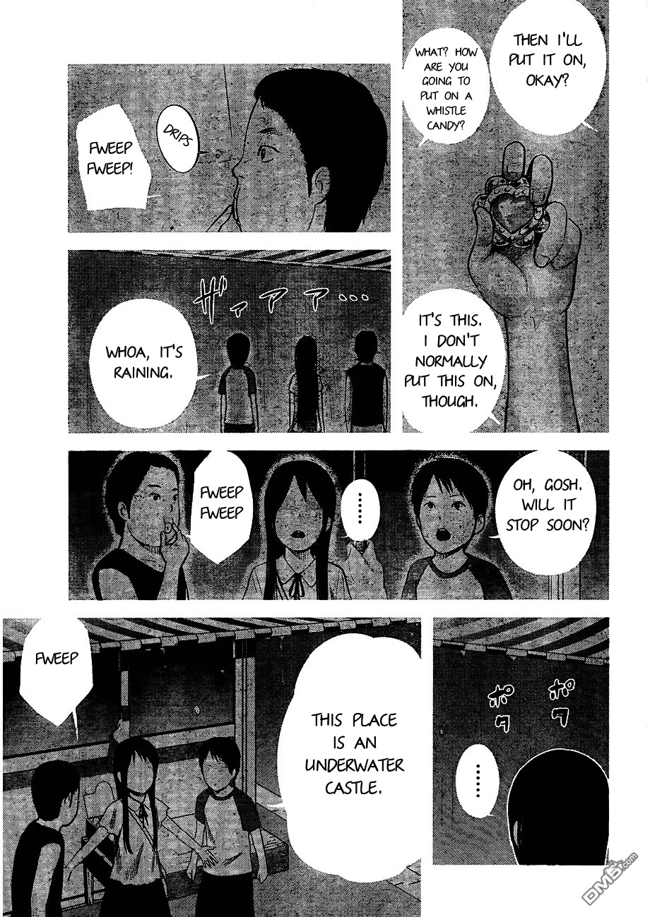 Nemuri no Fuchi Chapter 8 page 16 - Chapter 8 : Accusation
